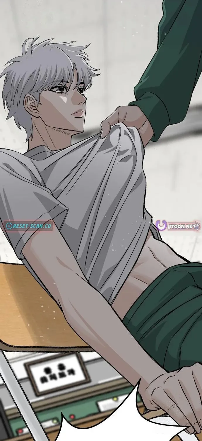 Four Male Friends Chapter 3 page 86 - 