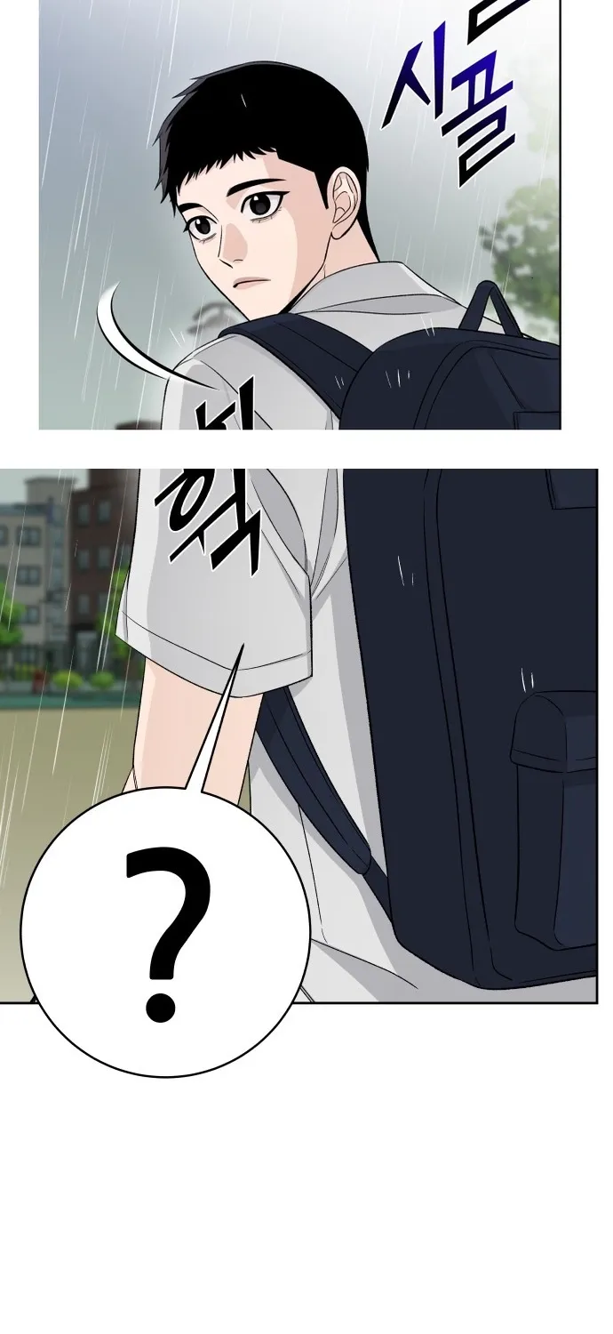 Four Male Friends Chapter 32 page 14 - 