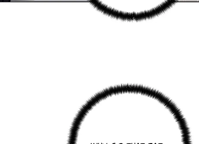 Four Male Friends Chapter 32 page 16 - 