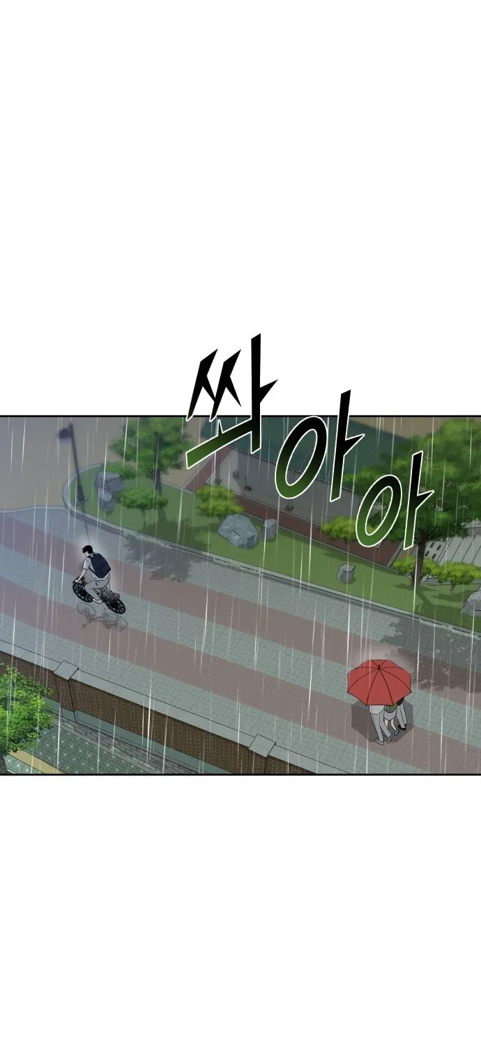 Four Male Friends Chapter 32 page 19 - 