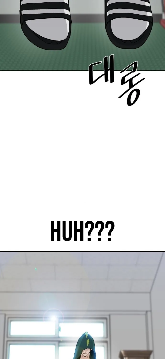 Four Male Friends Chapter 32 page 94 - 