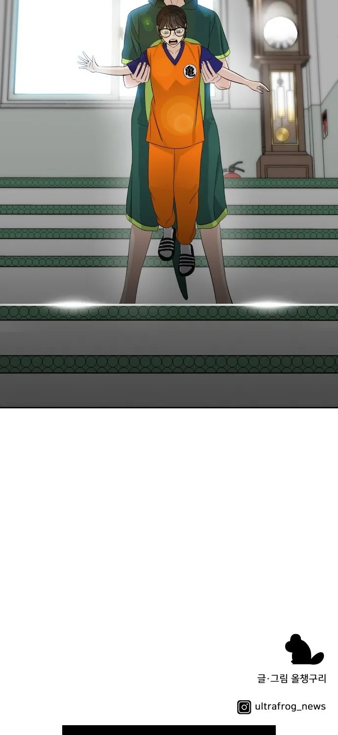 Four Male Friends Chapter 32 page 95 - 