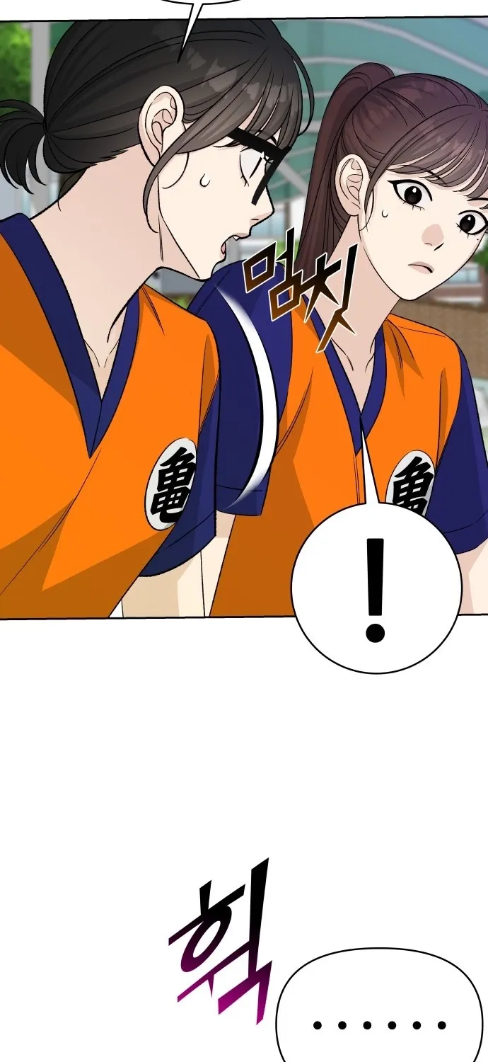 Four Male Friends Chapter 33 page 43 - 