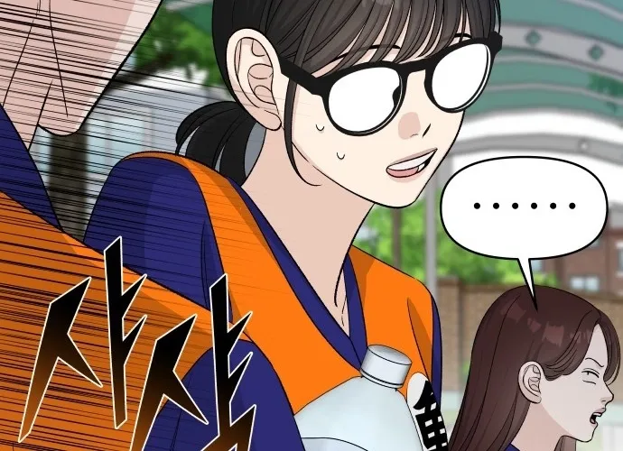 Four Male Friends Chapter 33 page 56 - 