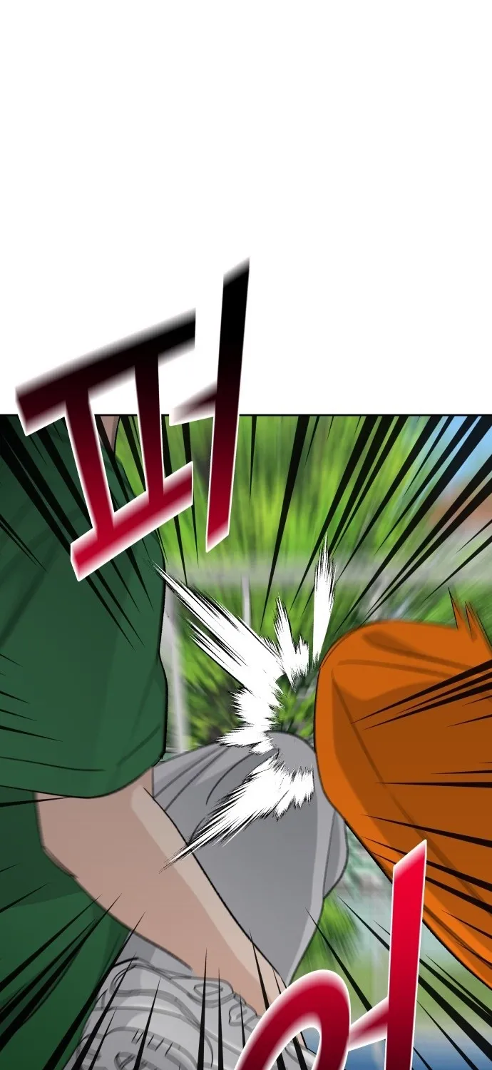 Four Male Friends Chapter 33 page 61 - 