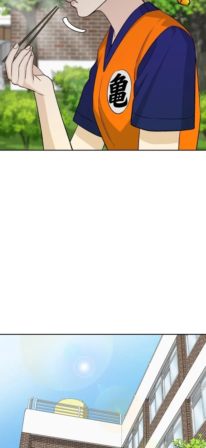 Four Male Friends Chapter 33 page 74 - 