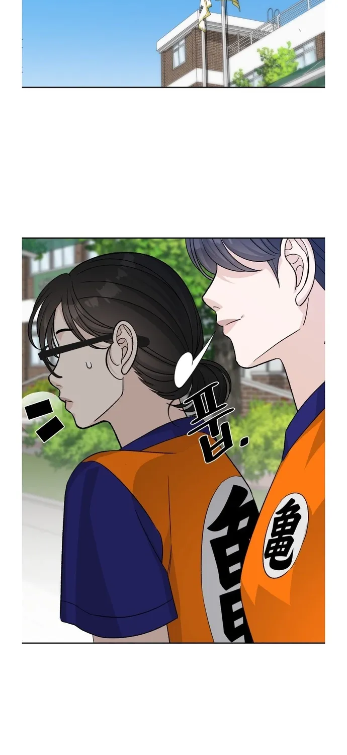 Four Male Friends Chapter 34 page 27 - 
