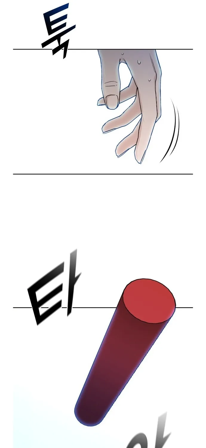 Four Male Friends Chapter 34 page 49 - 