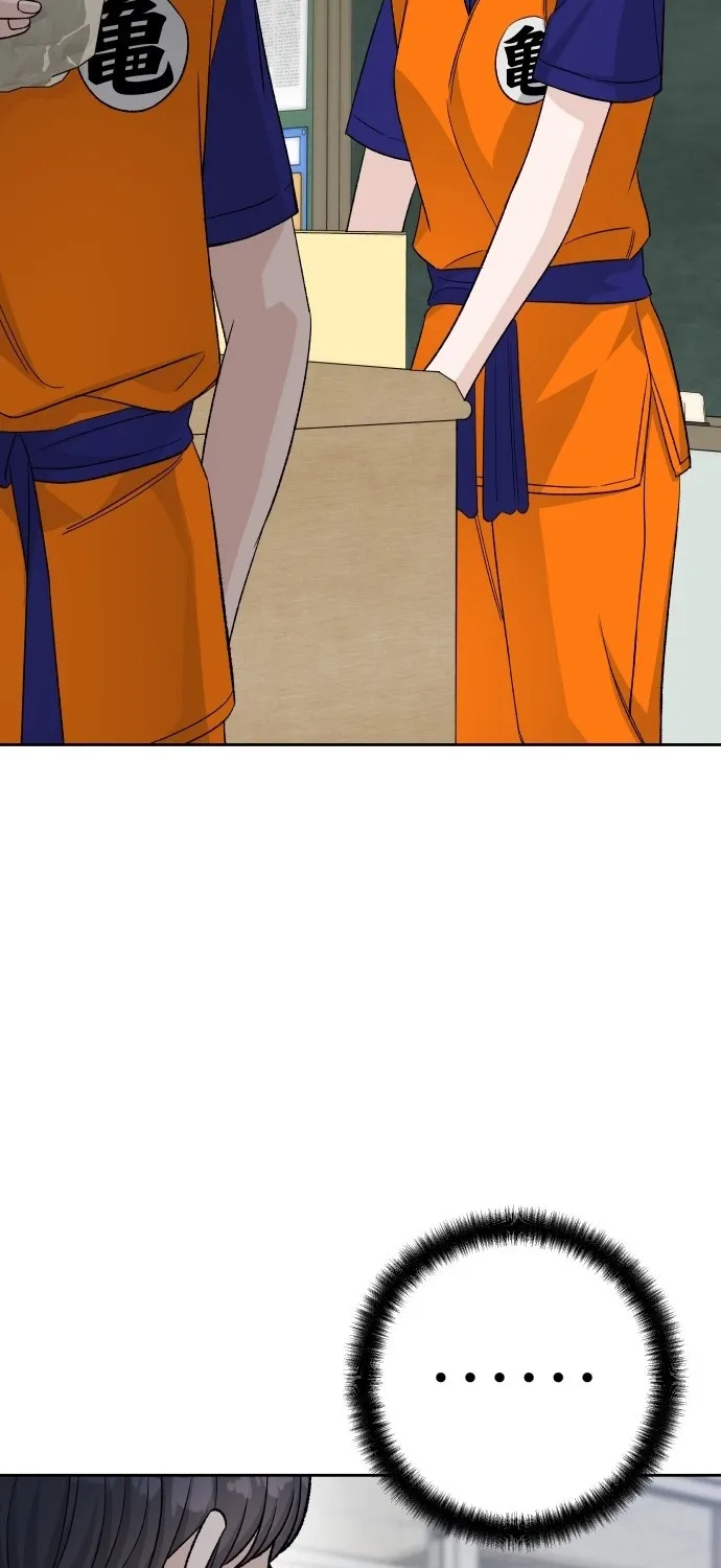 Four Male Friends Chapter 34 page 74 - 