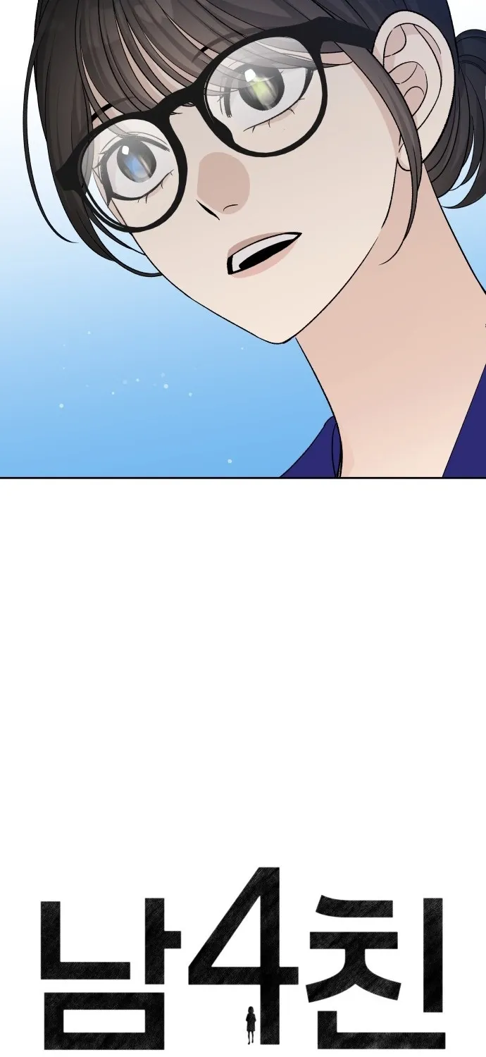 Four Male Friends Chapter 34 page 9 - 