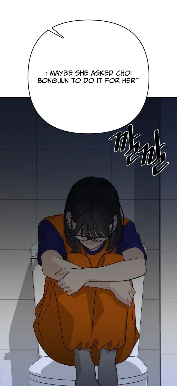 Four Male Friends Chapter 34 page 86 - 