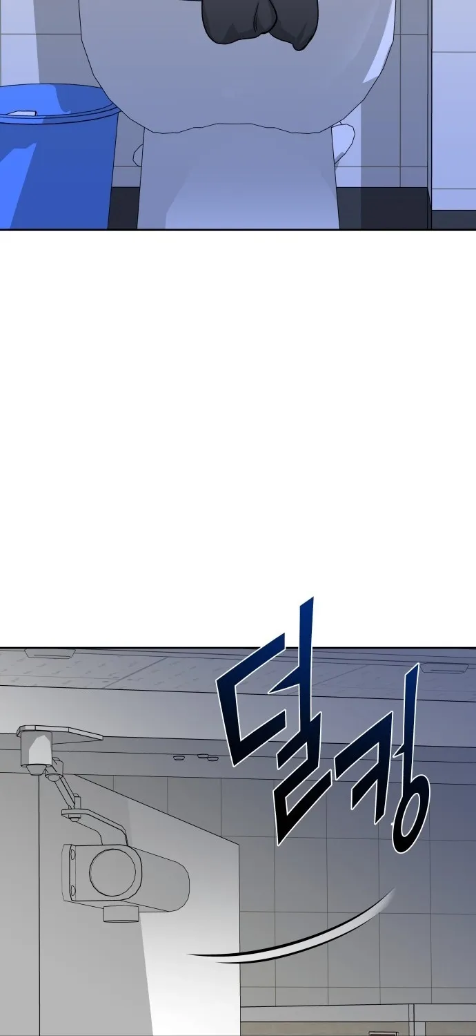 Four Male Friends Chapter 34 page 87 - 
