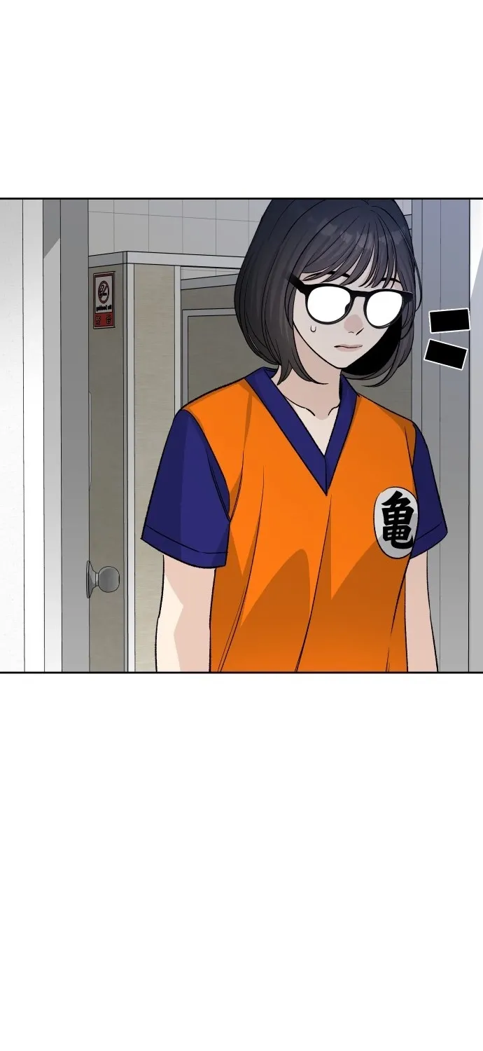 Four Male Friends Chapter 34 page 89 - 
