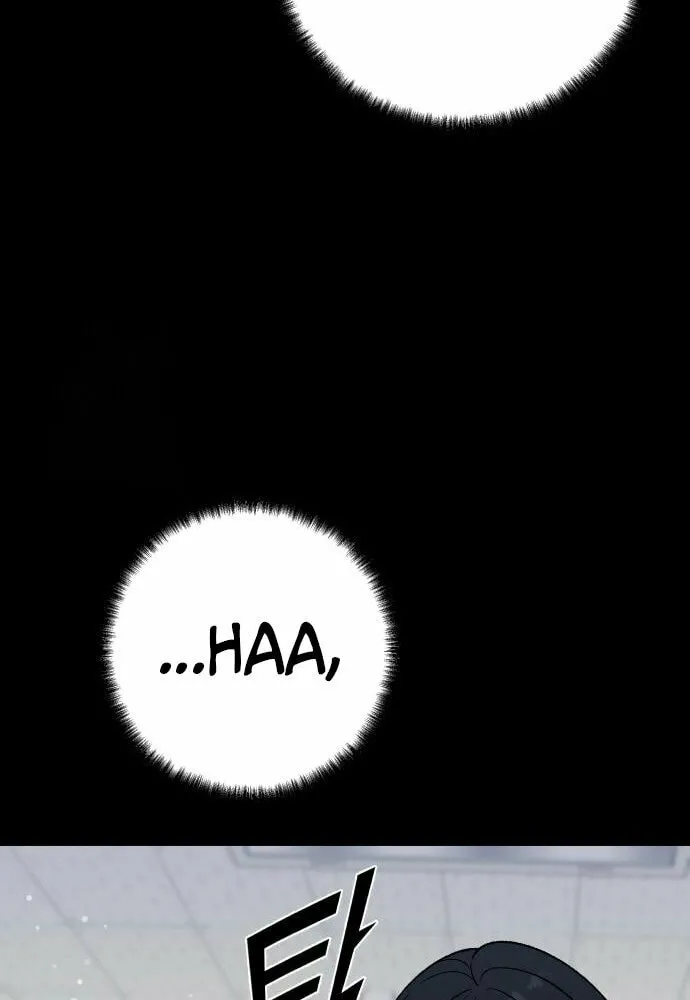 Four Male Friends Chapter 4 page 21 - 