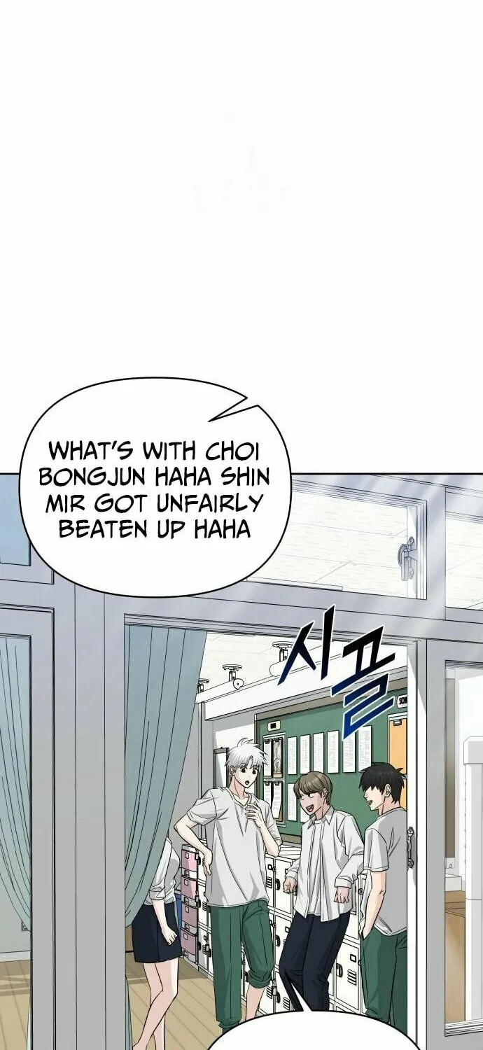 Four Male Friends Chapter 4 page 46 - 