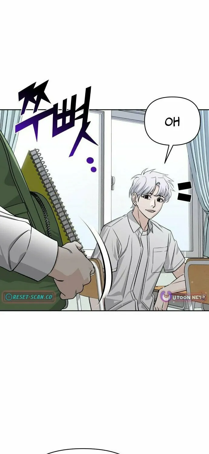 Four Male Friends Chapter 4 page 83 - 