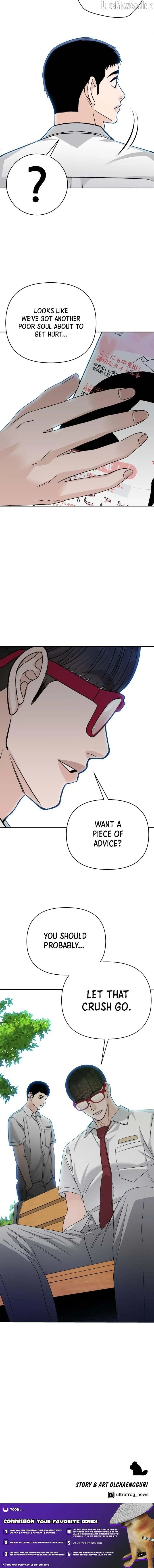 Four Male Friends Chapter 43 page 12 - 