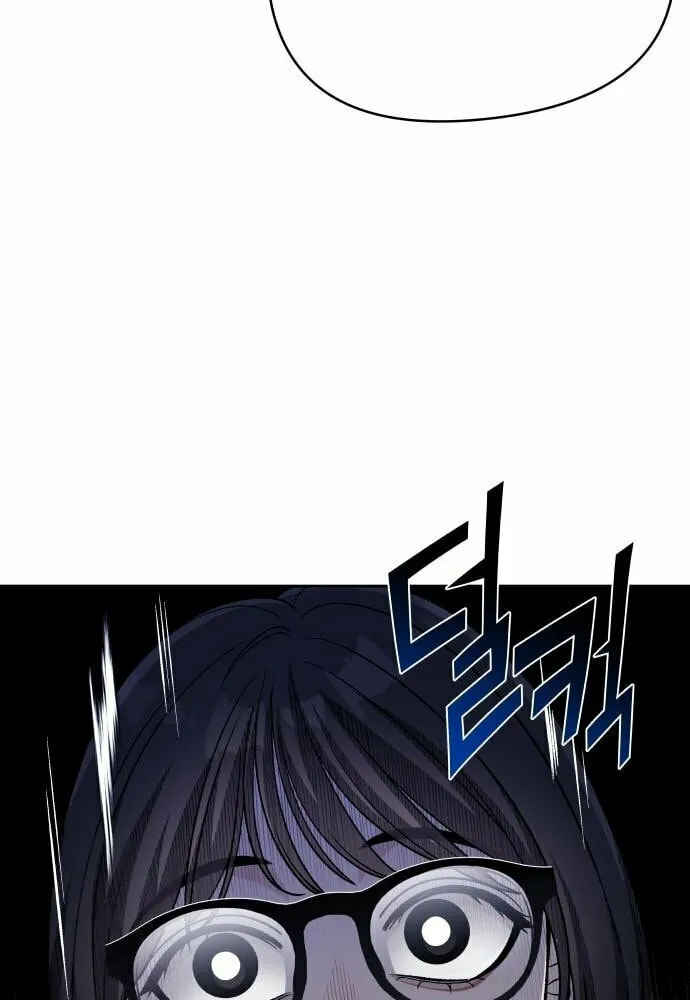Four Male Friends Chapter 5 page 42 - 