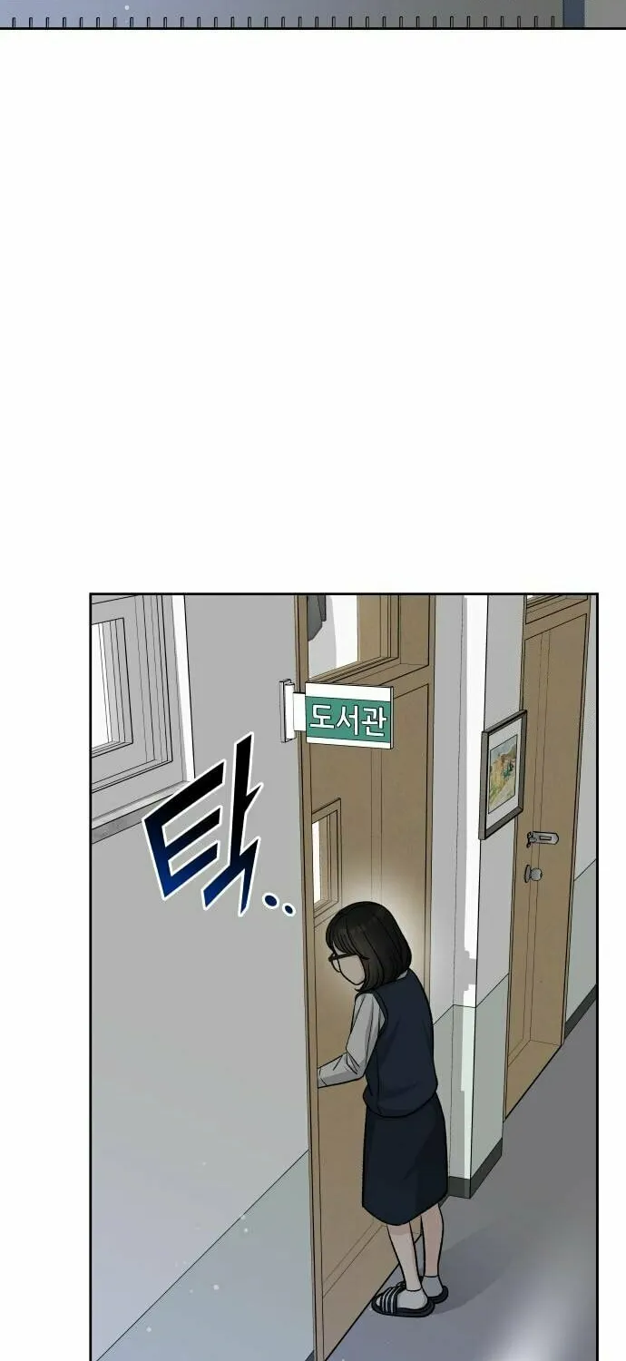 Four Male Friends Chapter 5 page 81 - 