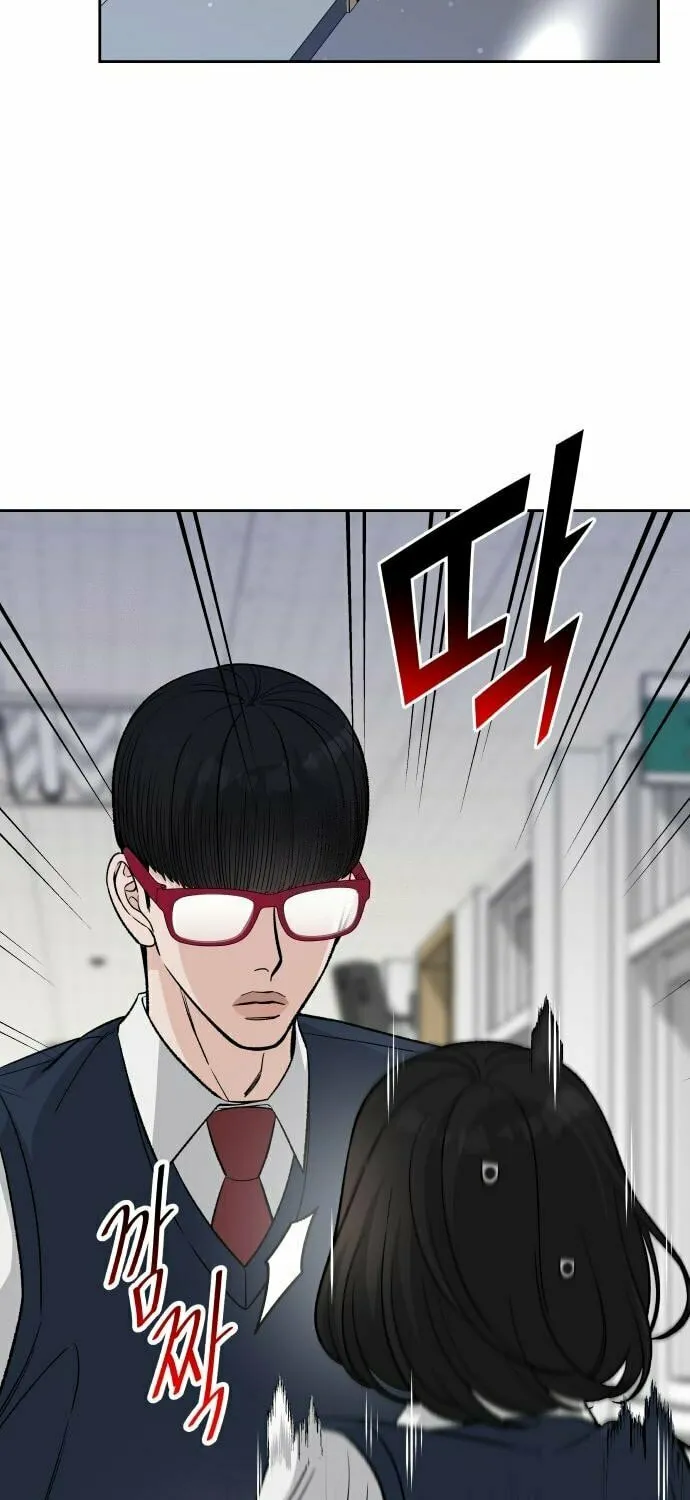 Four Male Friends Chapter 5 page 82 - 