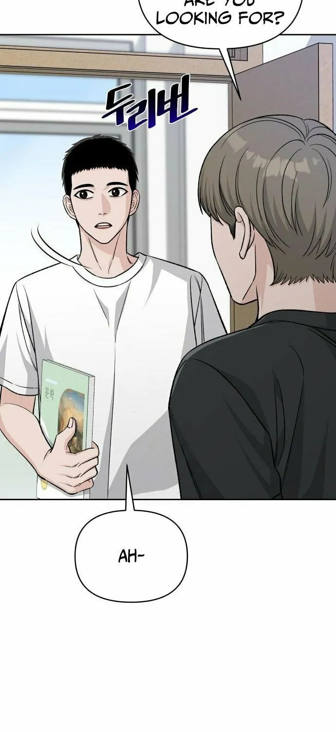 Four Male Friends Chapter 5 page 96 - 