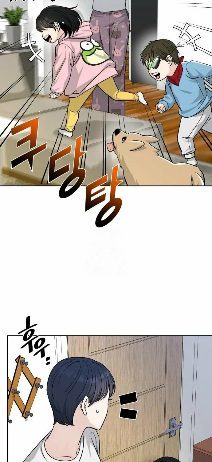 Four Male Friends Chapter 6 page 41 - 