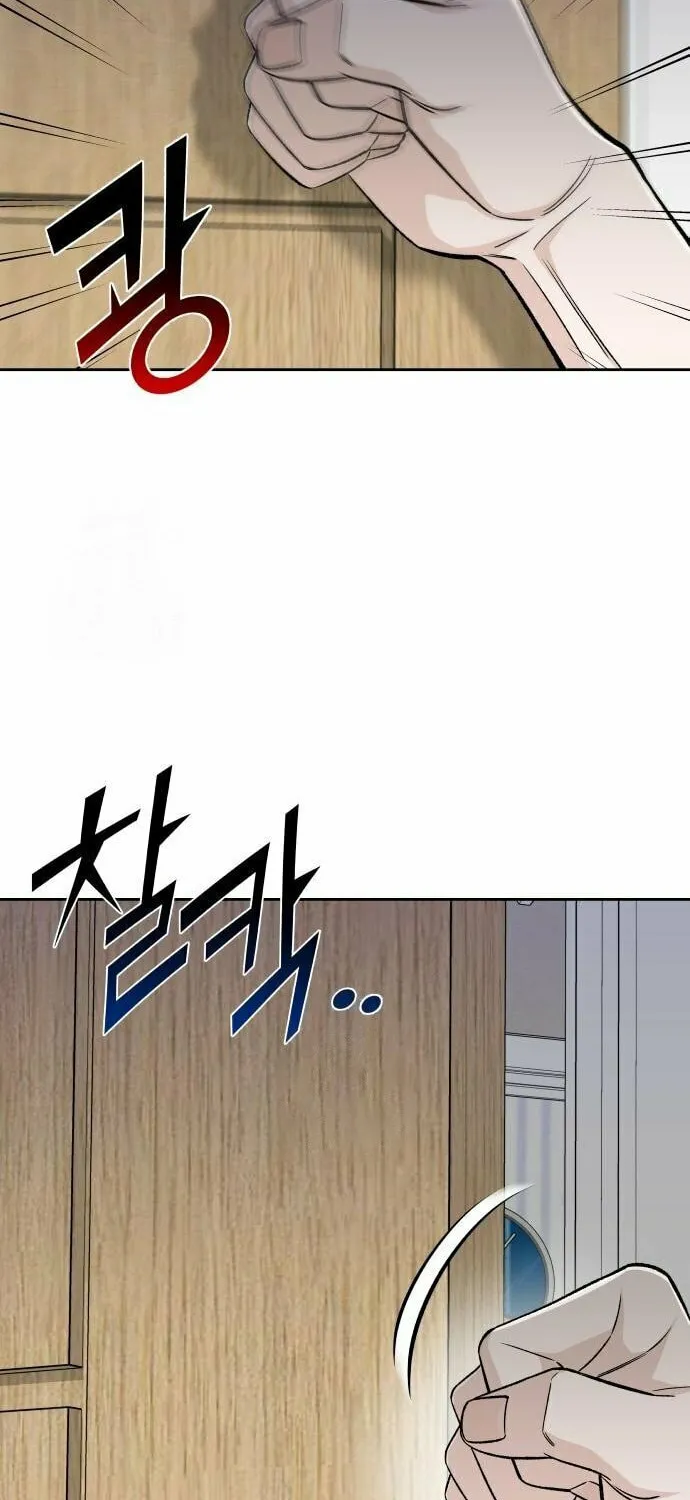 Four Male Friends Chapter 6 page 46 - 