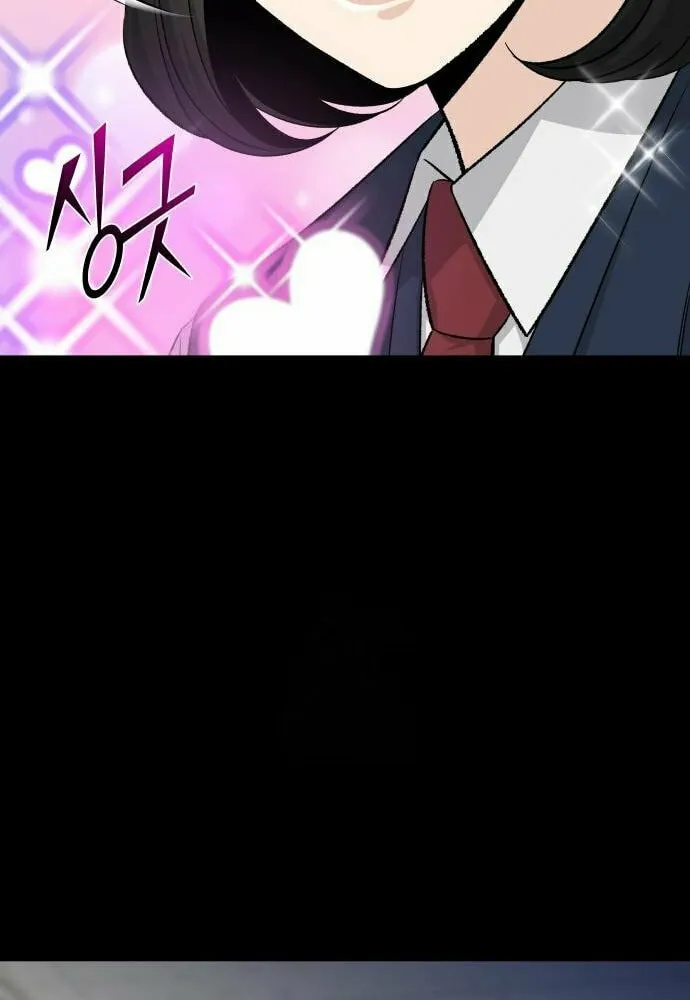 Four Male Friends Chapter 6 page 70 - 