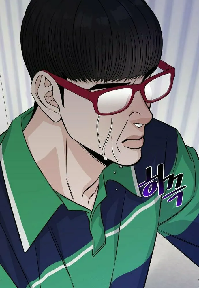 Four Male Friends Chapter 6 page 77 - 