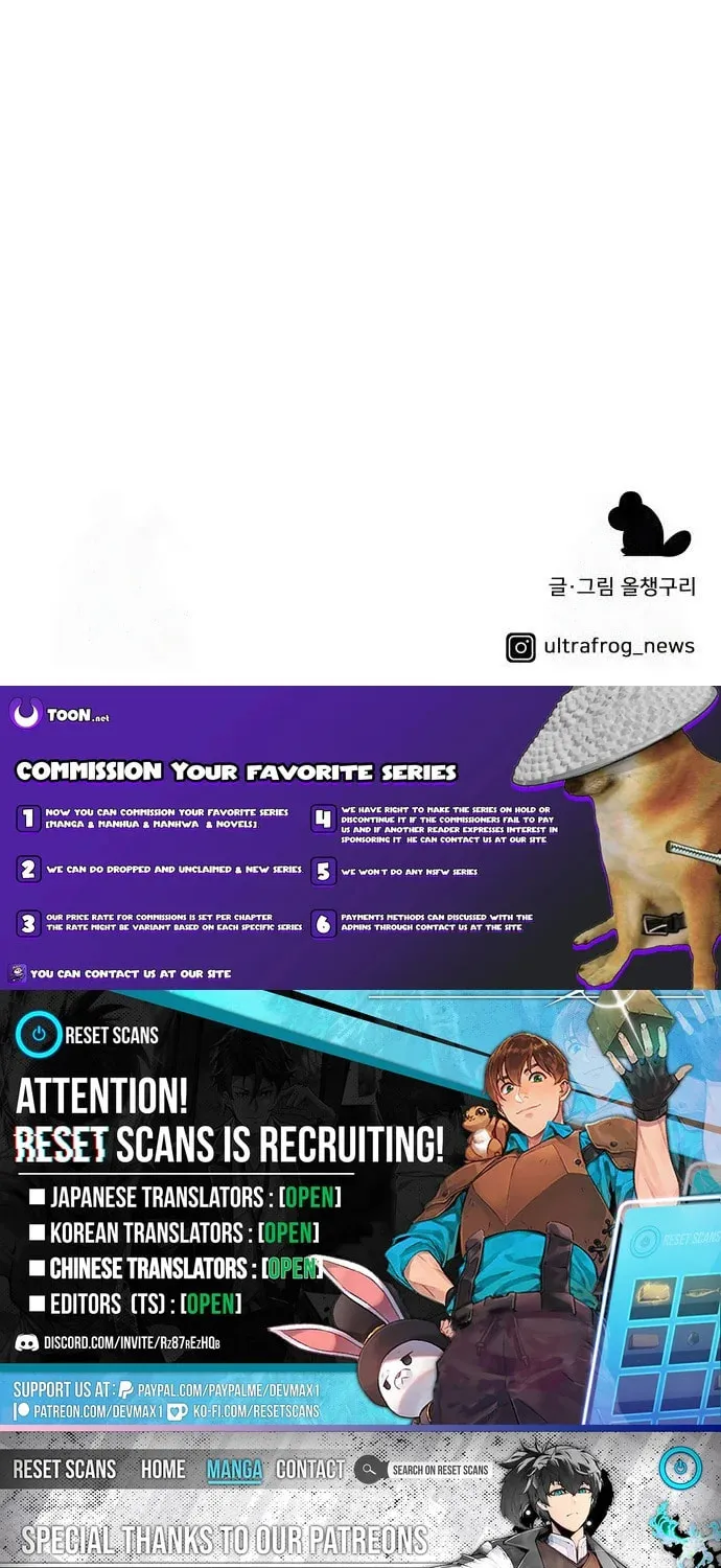 Four Male Friends Chapter 6 page 92 - 