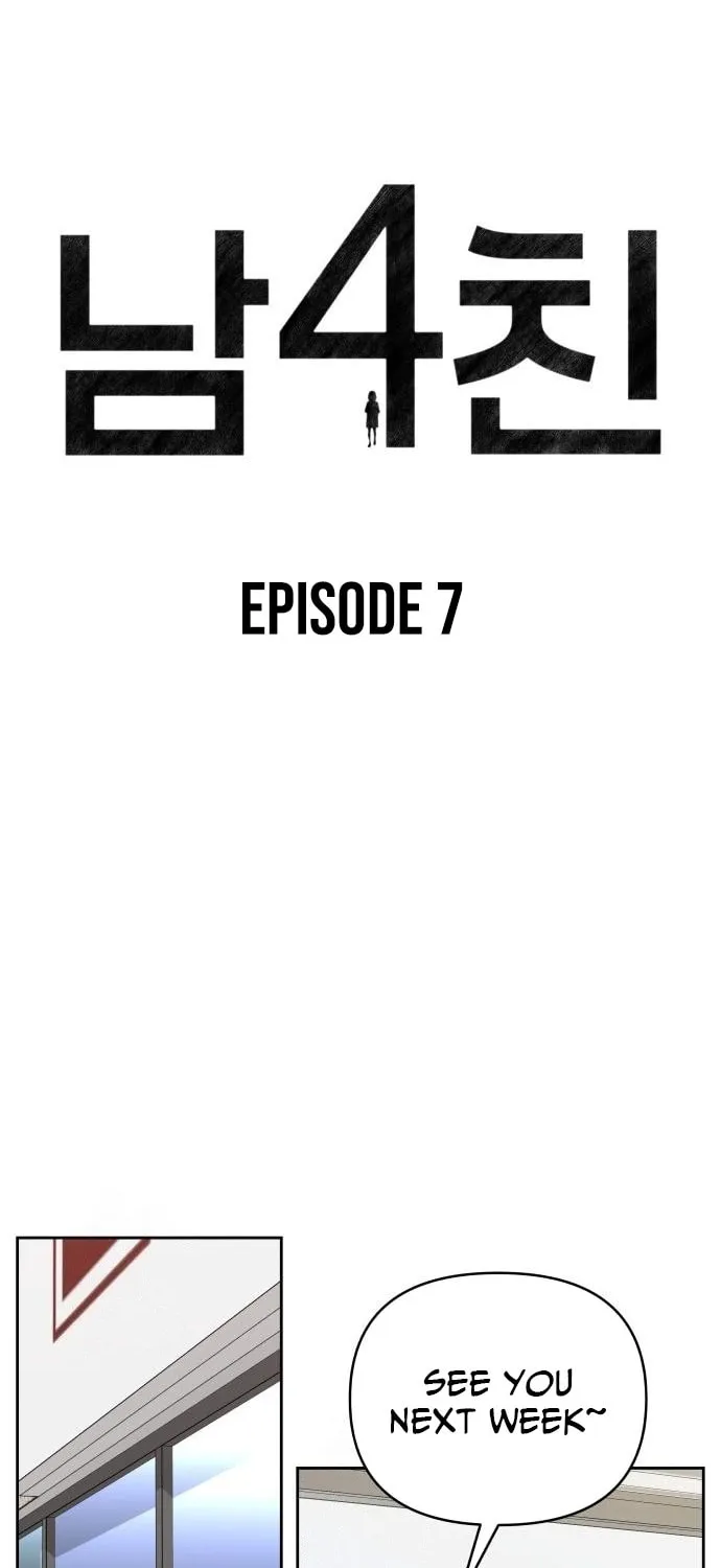 Four Male Friends Chapter 7 page 16 - 
