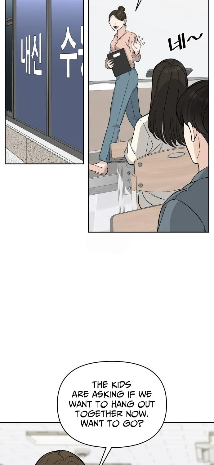 Four Male Friends Chapter 7 page 17 - 