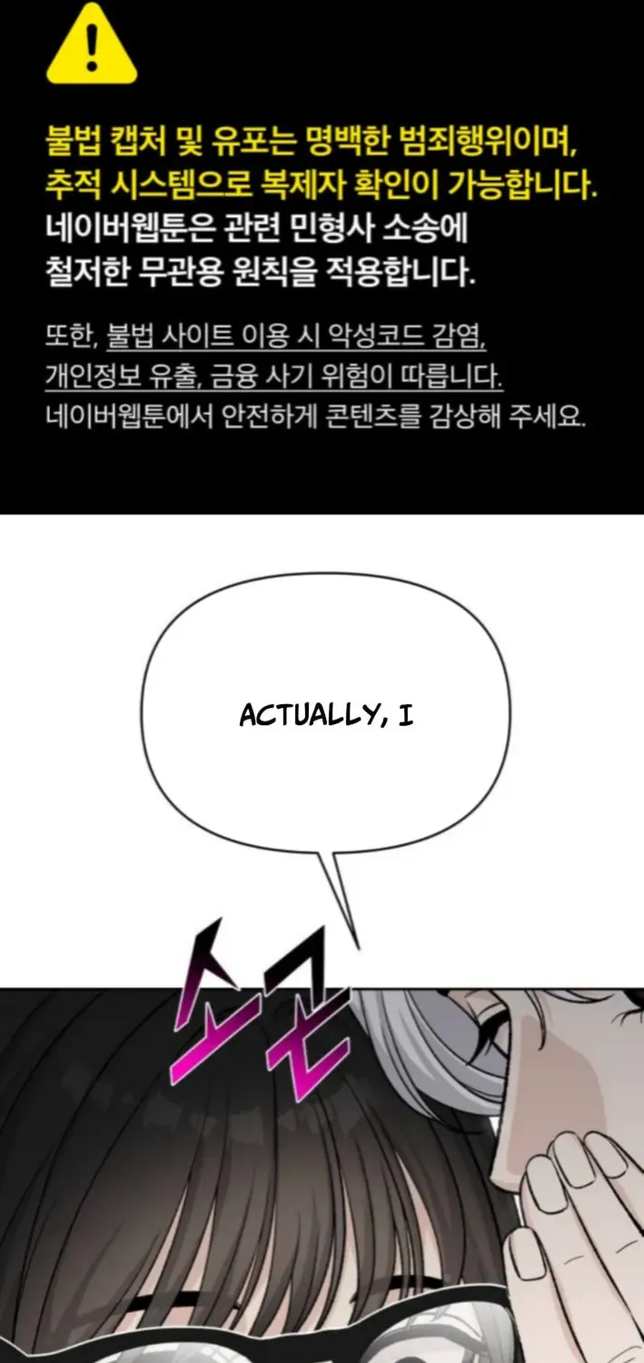 Four Male Friends Chapter 8 page 2 - 