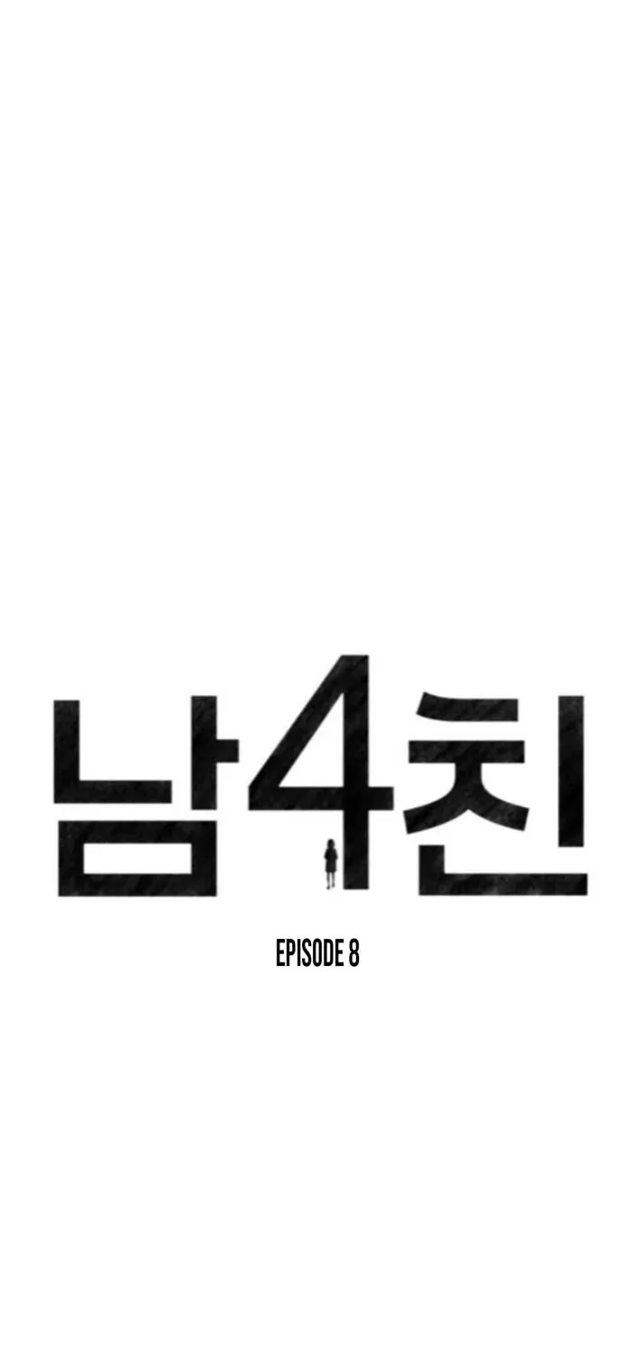 Four Male Friends Chapter 8 page 12 - 