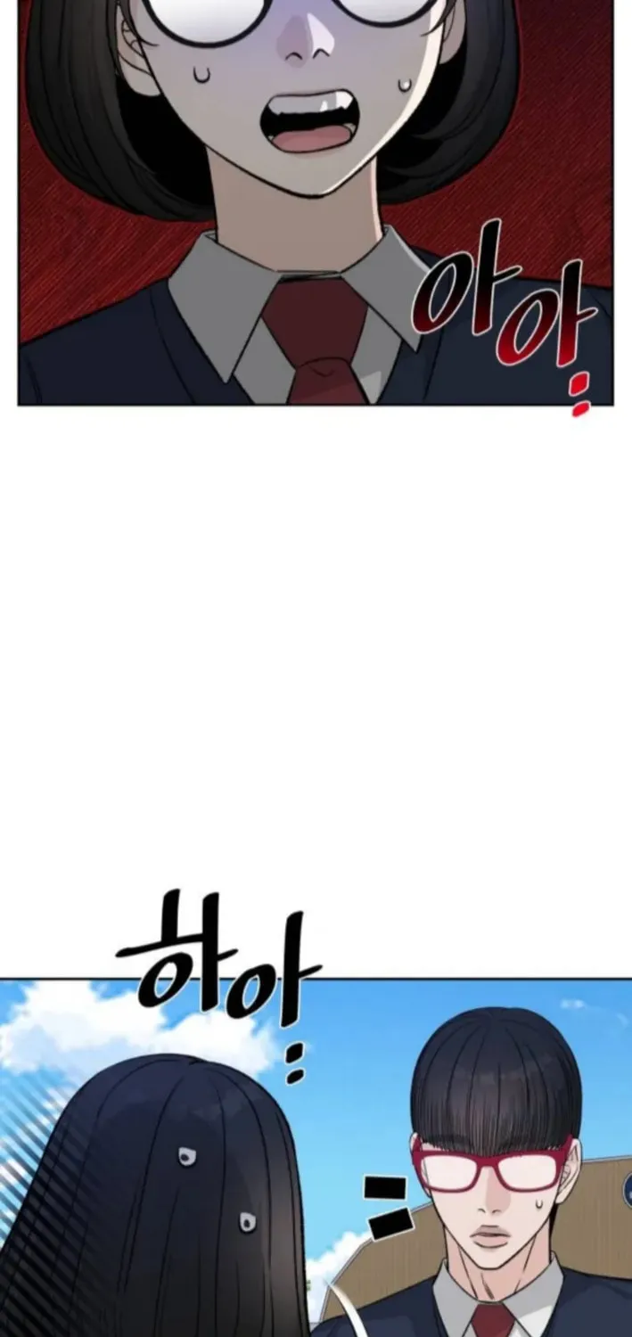 Four Male Friends Chapter 8 page 25 - 
