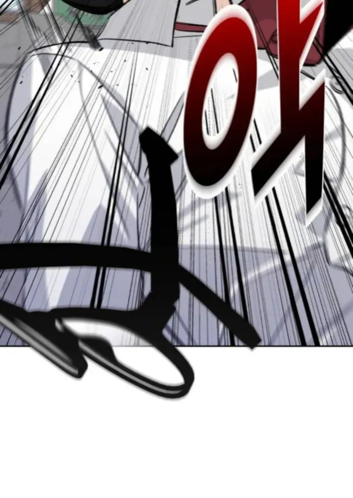 Four Male Friends Chapter 8 page 63 - 
