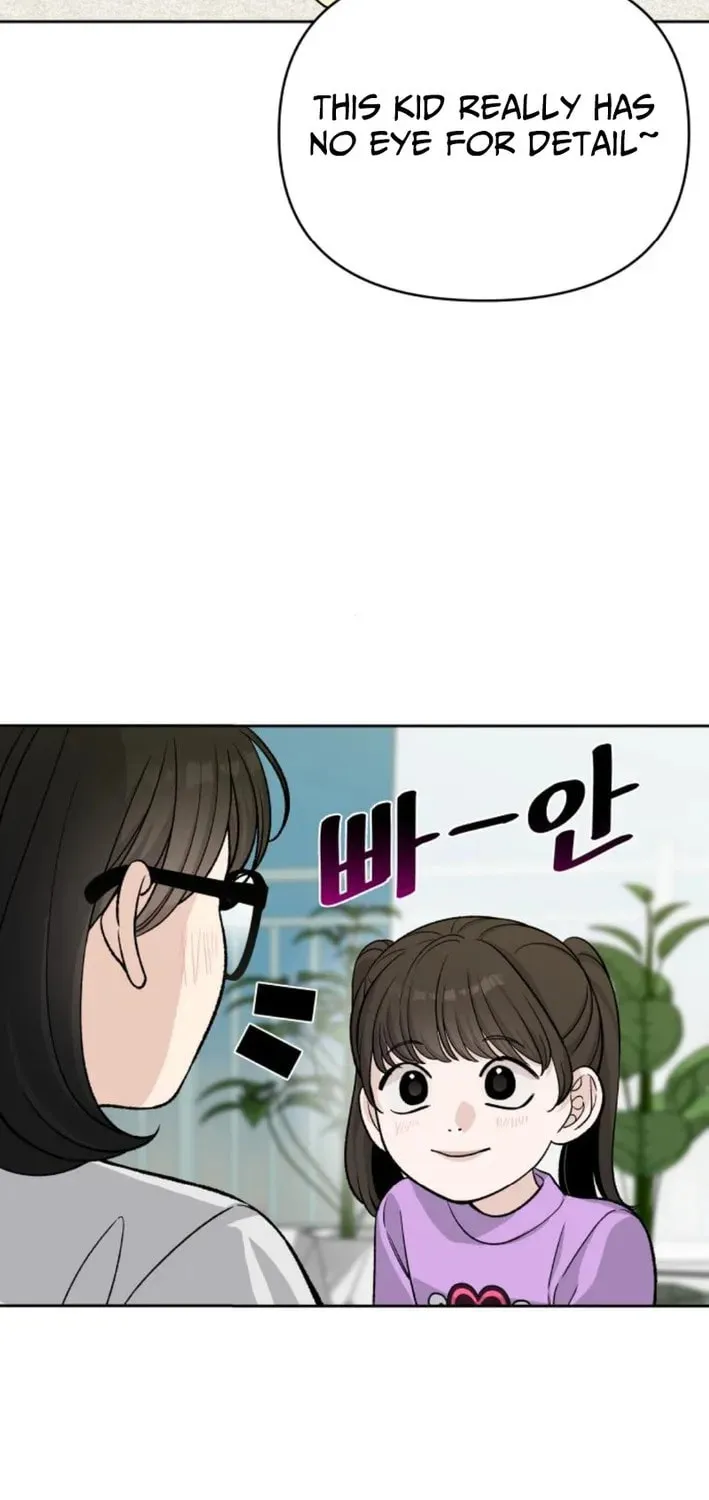 Four Male Friends Chapter 9 page 12 - 