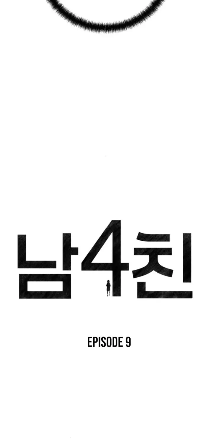 Four Male Friends Chapter 9 page 6 - 