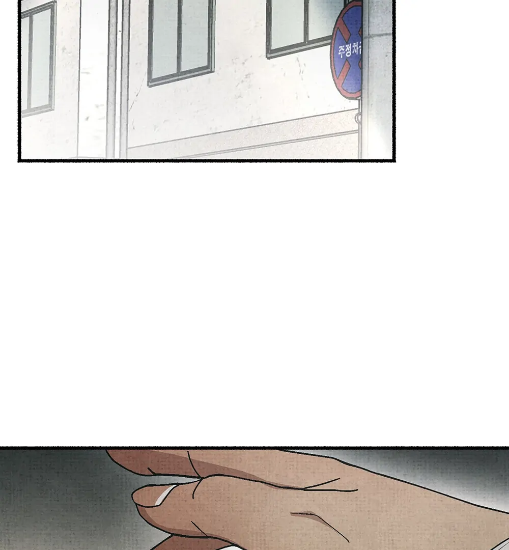 Four Seasons Ghost Tales Chapter 11 page 71 - 