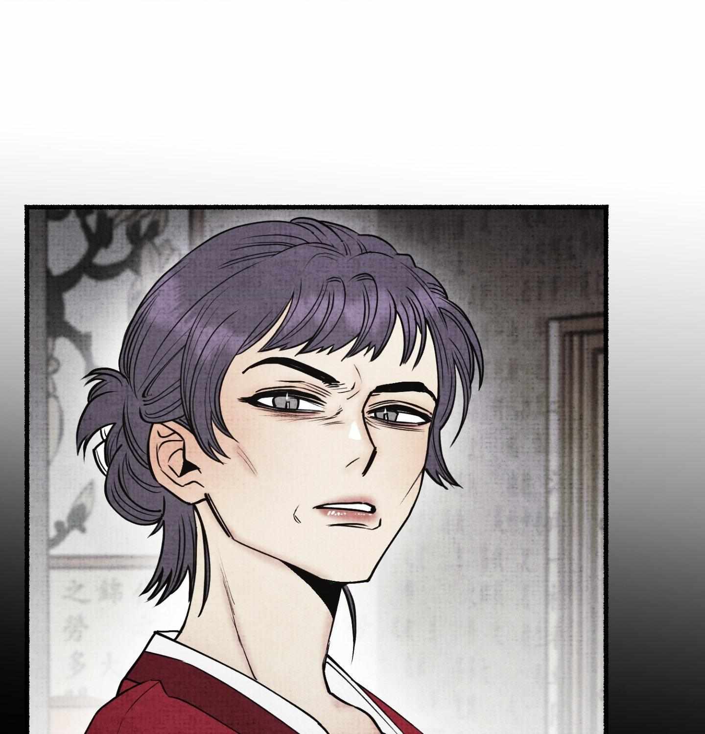 Four Seasons Ghost Tales Chapter 12 page 74 - 