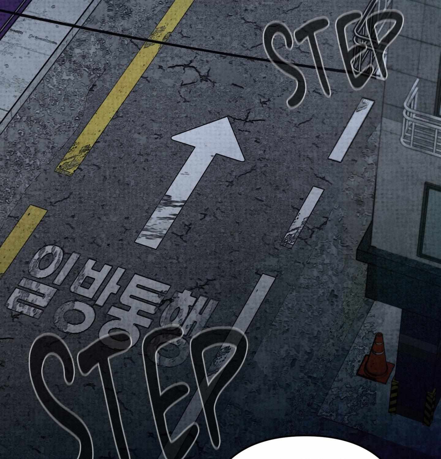 Four Seasons Ghost Tales Chapter 15 page 96 - 