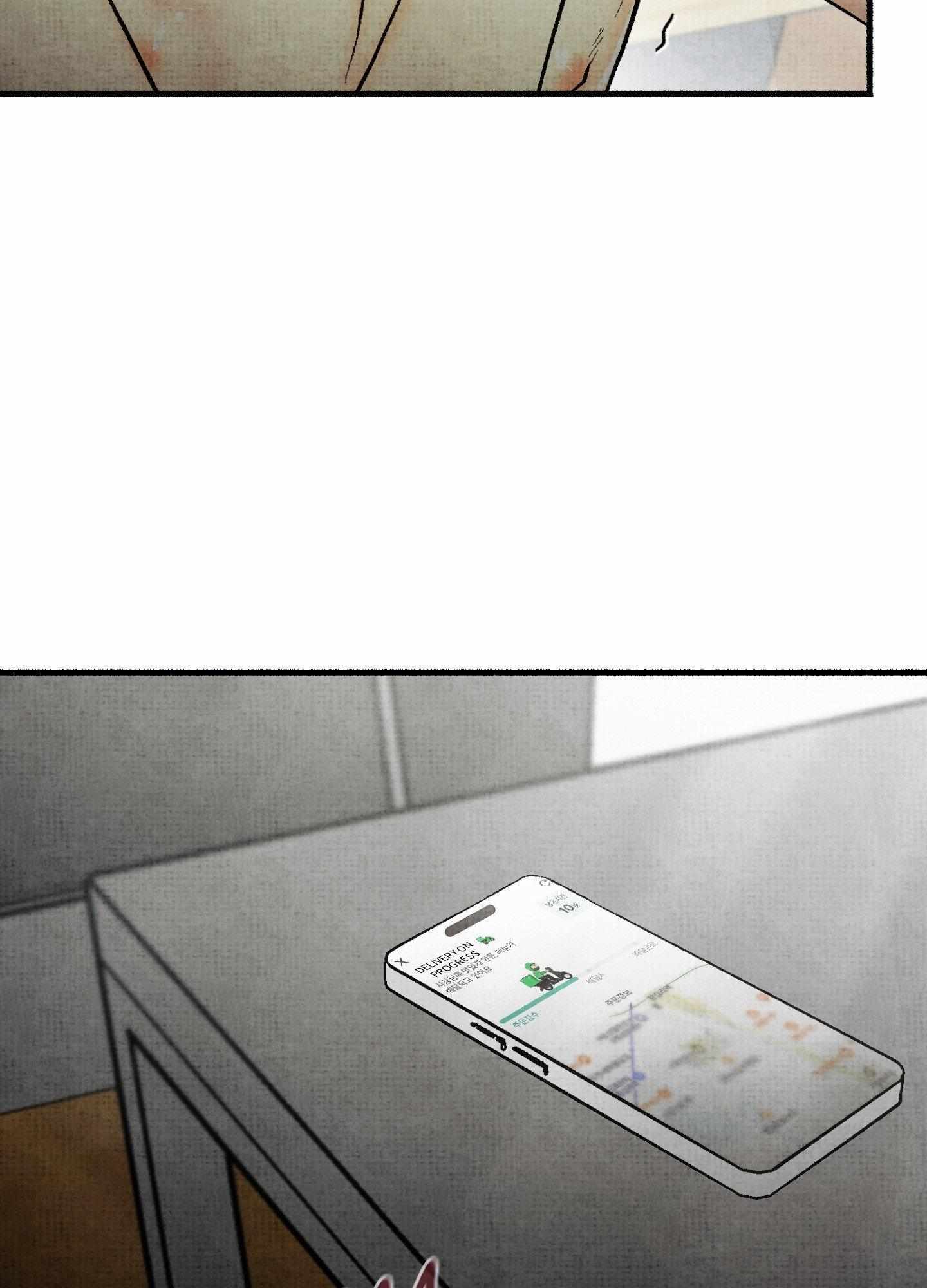 Four Seasons Ghost Tales Chapter 19 page 41 - 