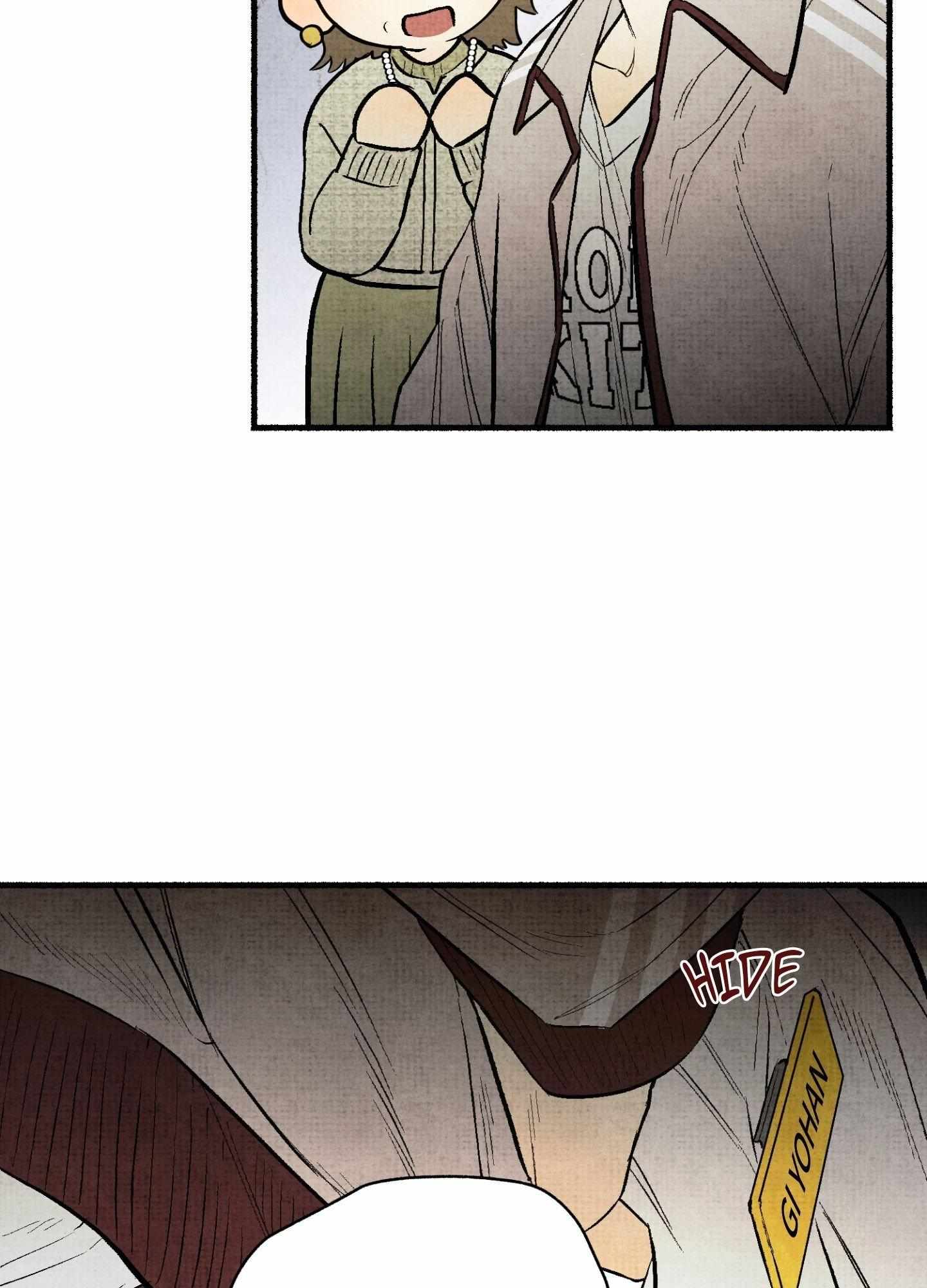 Four Seasons Ghost Tales Chapter 20 page 80 - 