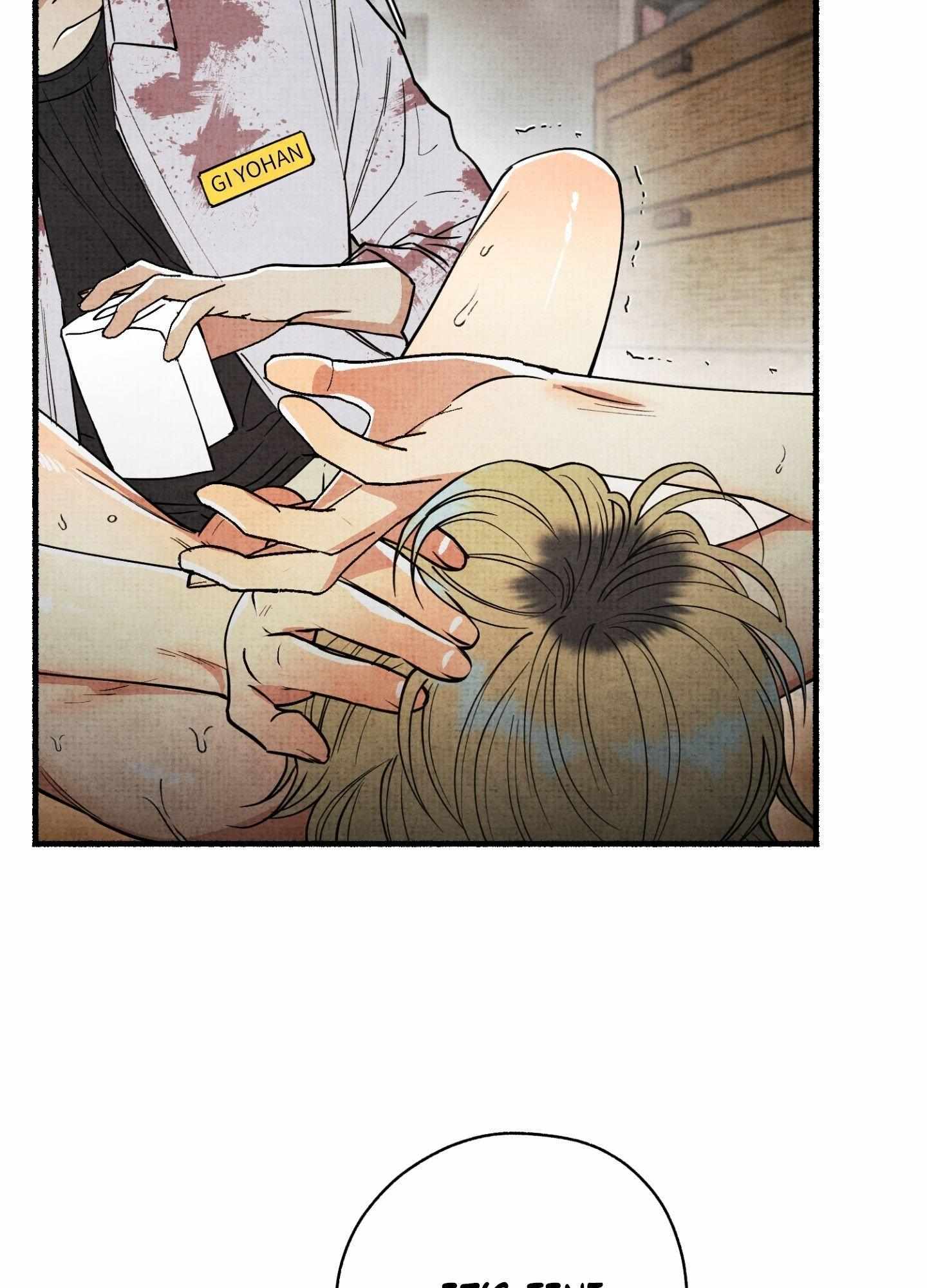 Four Seasons Ghost Tales Chapter 22 page 50 - 
