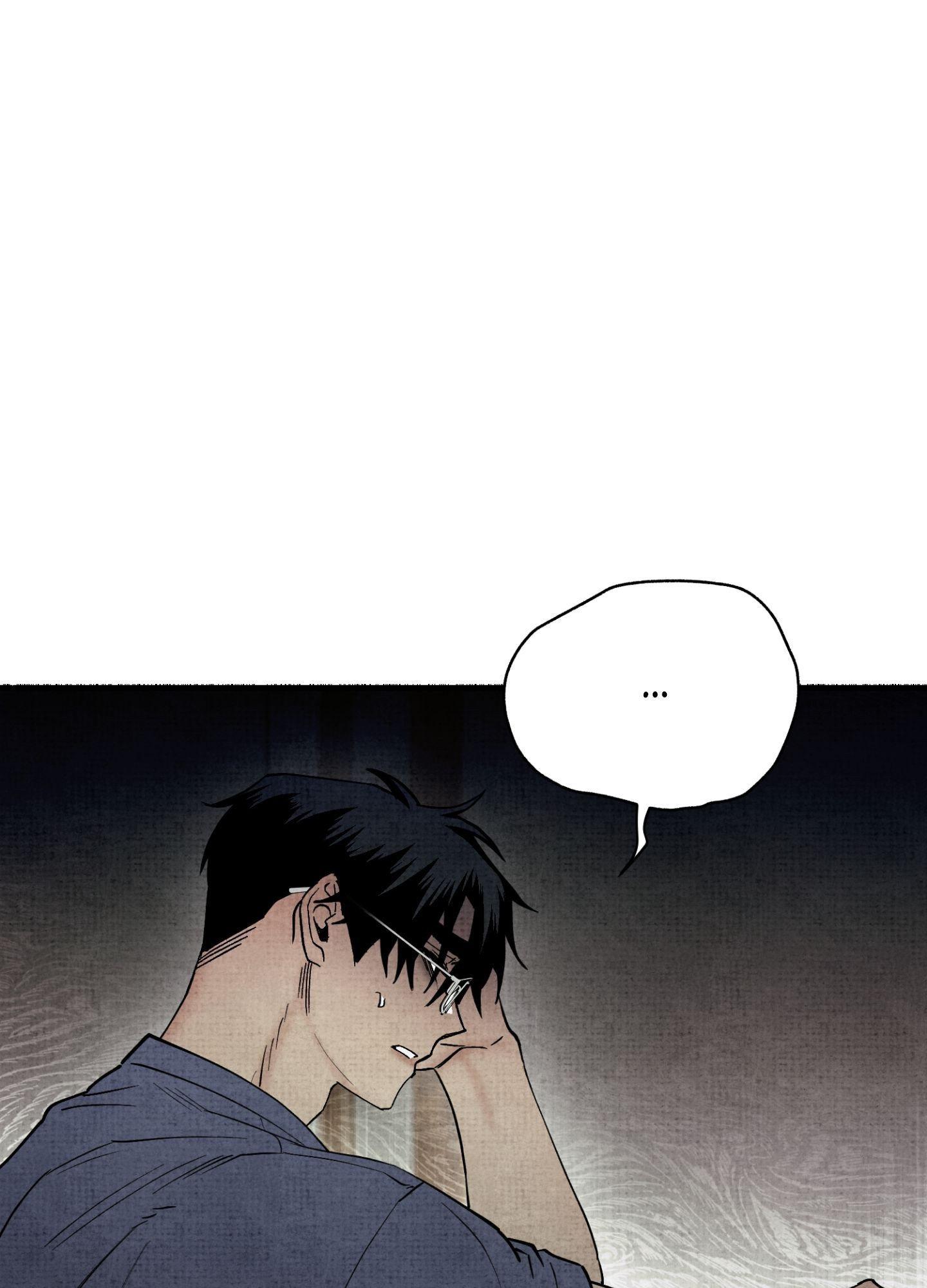 Four Seasons Ghost Tales Chapter 28 page 2 - 