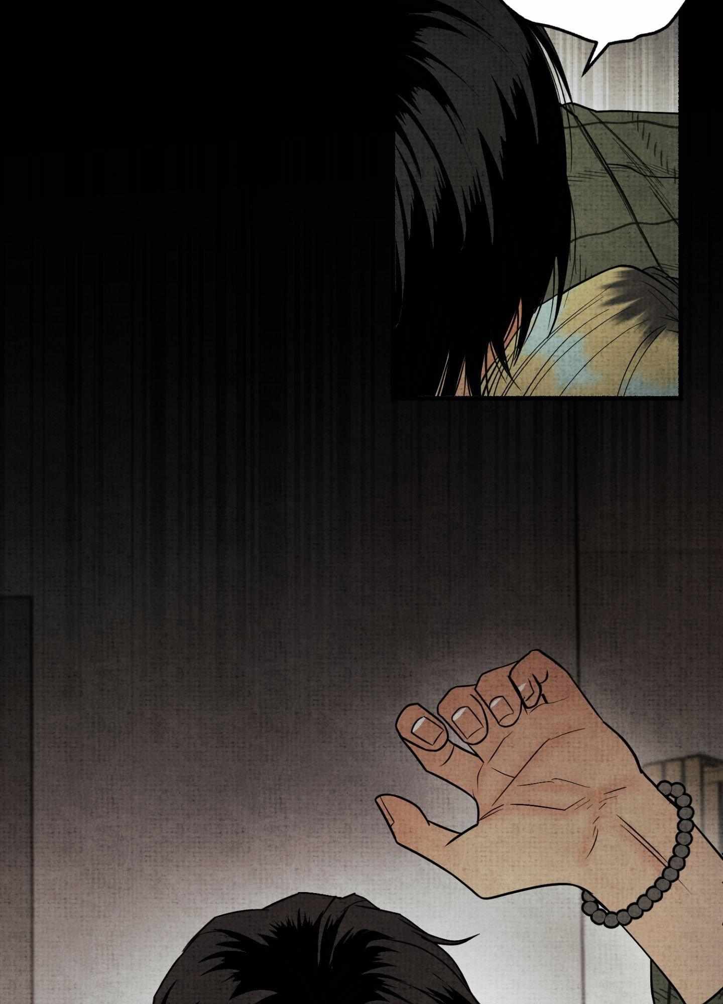 Four Seasons Ghost Tales Chapter 30 page 23 - 