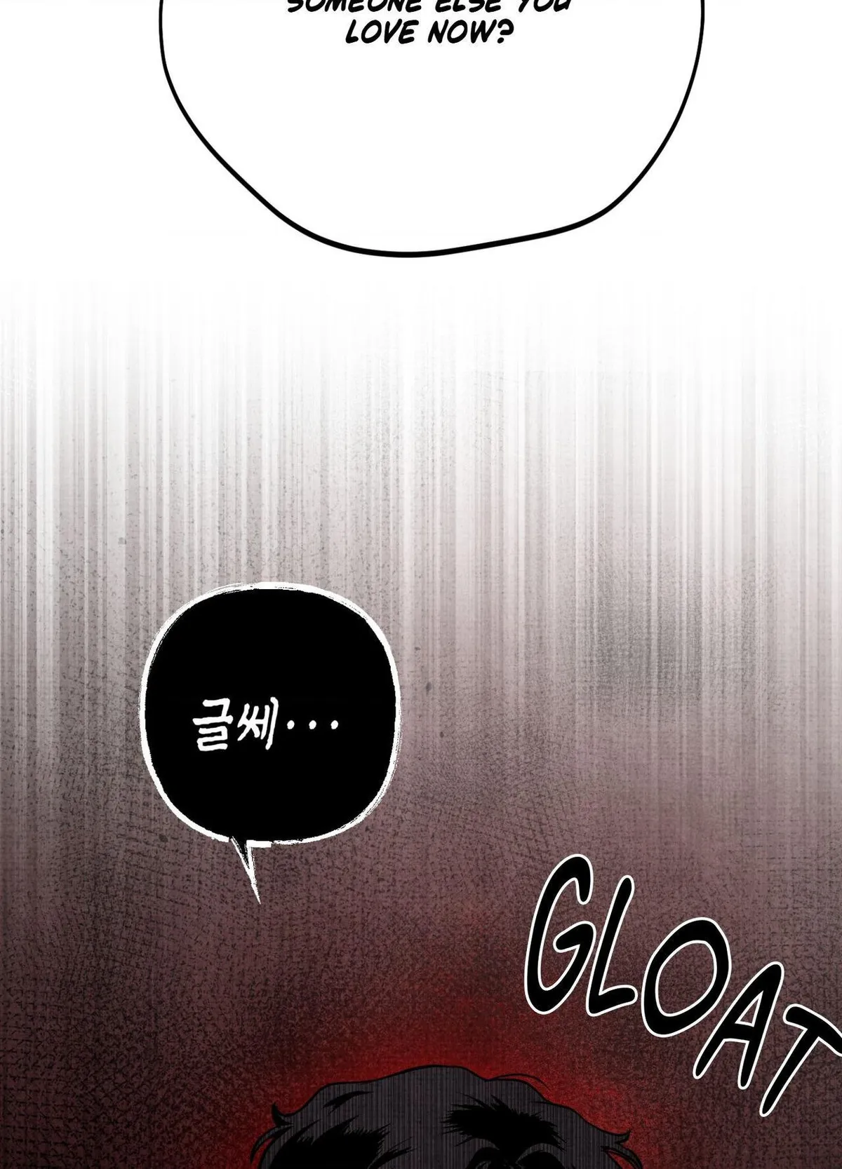 Four Seasons Ghost Tales Chapter 37 page 5 - 