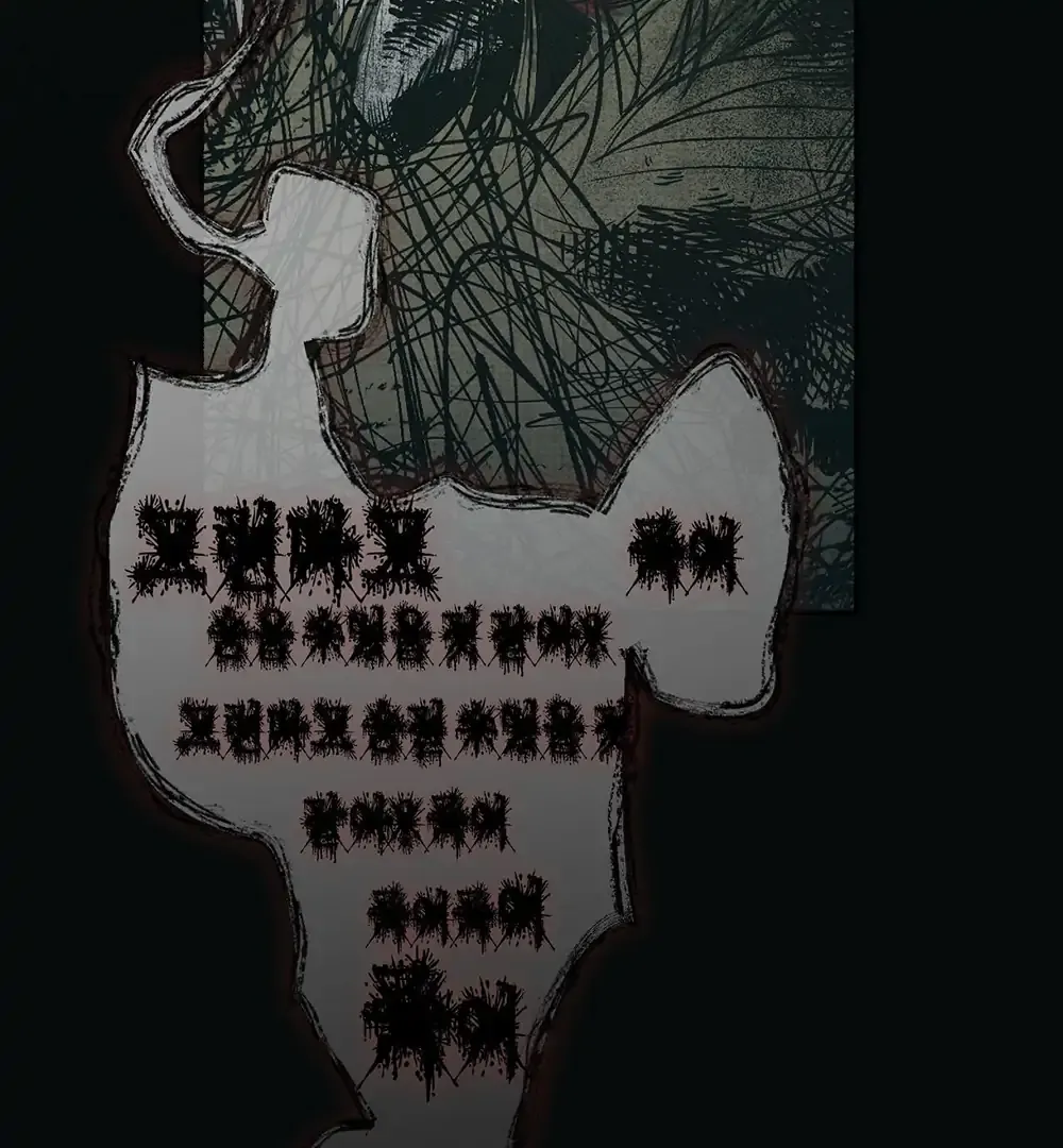 Four Seasons Ghost Tales Chapter 8 page 131 - 