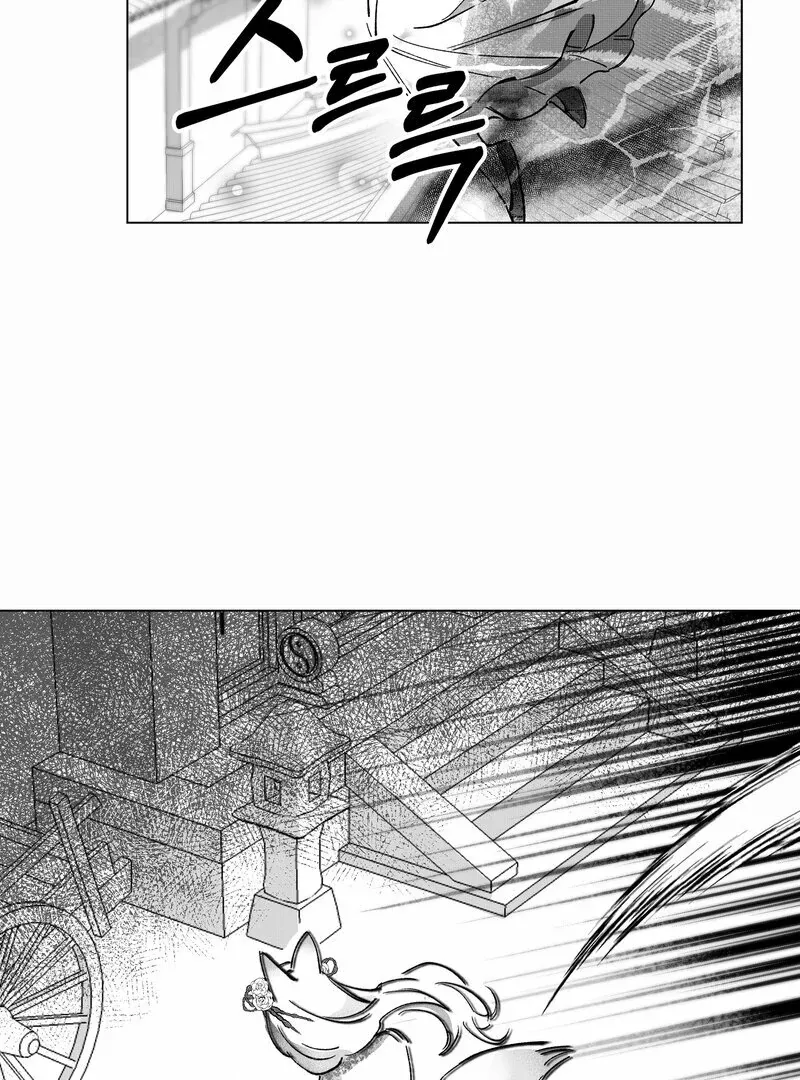 Fox and Elixir Chapter 1 page 19 - 