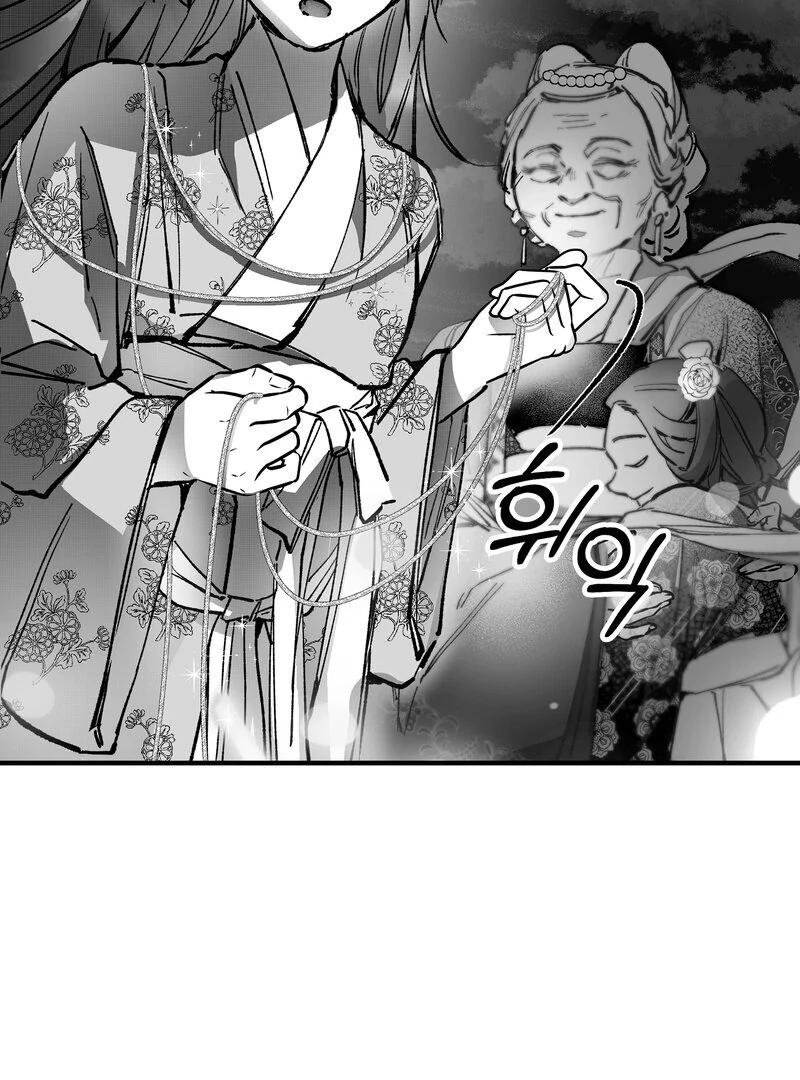 Fox and Elixir Chapter 12 page 44 - 